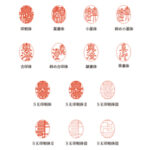 nin-ovalzouge-1104ds