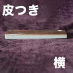 ivory-kenkafuda-blank