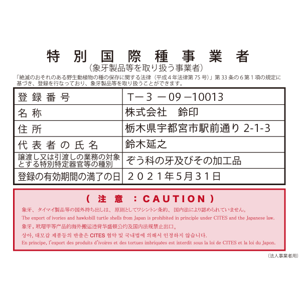 getugi-t_4515